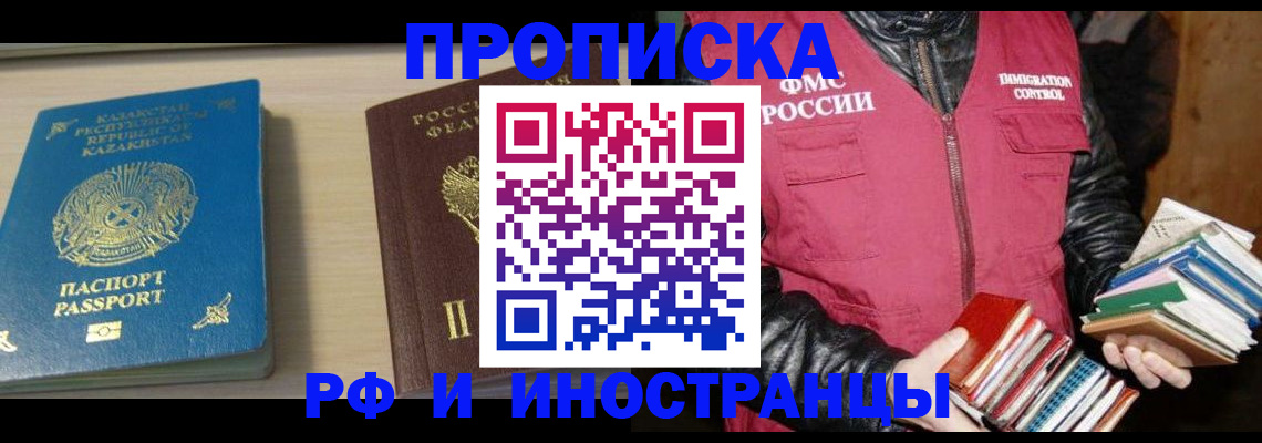регистрация для школы в Судаке